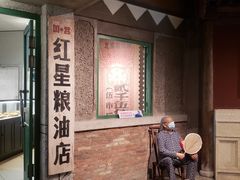 -和平菓局(王府井店)