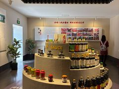 -镇江中国醋文化博物馆