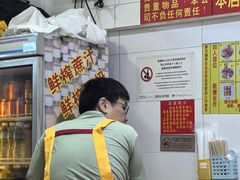 -酸辣粉(氹仔店)