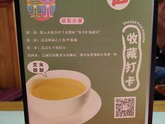 -水善汇都市汗蒸(杨浦区五角场店)
