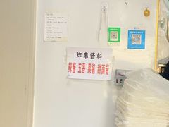 -多鱼炸串麻辣烫(闽江路店)
