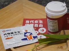 -炖物24章·顺时轻养茶(黄龙店)