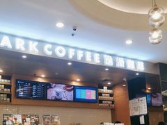 -逸派咖啡 EPARKCOFFEE(广安门店)