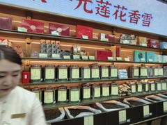 -张一元(总店)
