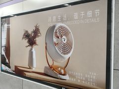 -同济大学(地铁站)