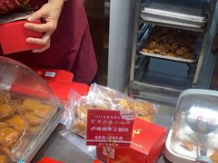 -诚志饼家·小凤饼非遗传承(中山六路店)