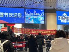 -哈尔滨太平国际机场-T2航站楼