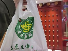 -曲氏老北京铜锅涮肉•火锅(不老街店)