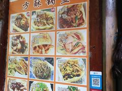 -小陈方酥锅盔(古城总店)