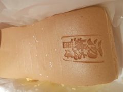 -汤姆大师傅鲜香牛肉饼(深圳保利文化广场店)