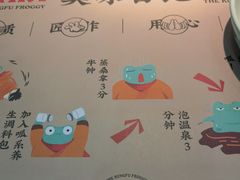 -蛙小侠(古镇大信新都汇店)