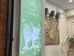 -一树一叶·福建茶档(石鼓路店)