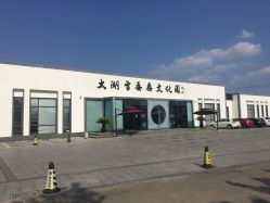 -太湖雪蚕桑文化园