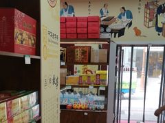-桂发祥十八街麻花(和平路店)