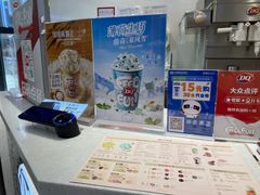 -DQ·蛋糕·冰淇淋(东方宝泰店)