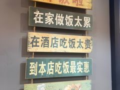 -听涛雅苑百味饺子老家菜馆