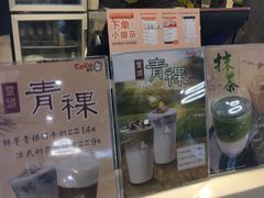-CoCo都可(宝龙广场店)