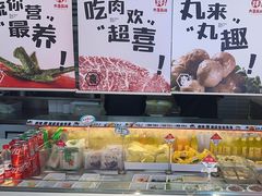 -大喜麻辣拌(凯德1818店)