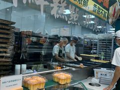-酥大興·新国潮糕点配茶饮(龙岗万达黑金店)