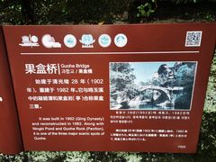 -雁荡山风景名胜区