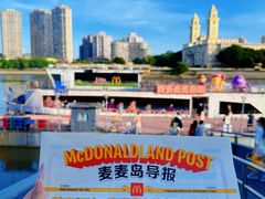 -闽江夜游台江旅游码头