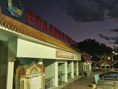 -孔雀湖生态旅游区