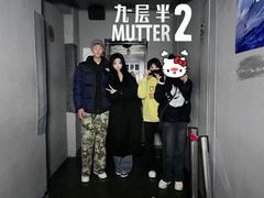 -棂笼·深度沉浸密室(武汉旗舰店)