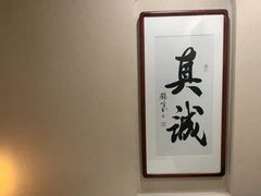 -正清和·推拿养生(二七广场店)