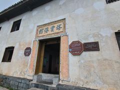 -塔云山