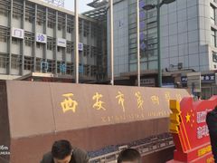 -西安市人民医院(大差市院区)
