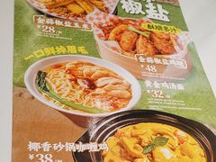 -避风塘·金牌店·夜宵(金玉兰店)