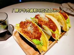 墨西哥牛肉TACO-魏客咖啡(中铁中心店)