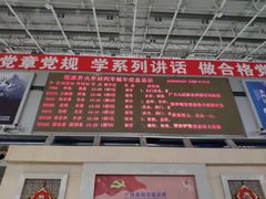 -张家界站