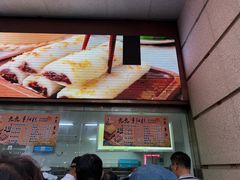 -沈大成(南京东路店)
