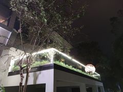 -恬阿姨庭院餐厅·生日宴