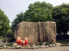 -溱湖国家湿地公园