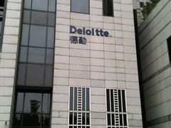 android_upload_pic-星巴克臻选(外滩中心店)