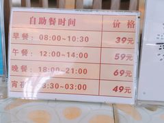 -御水泉休闲娱乐中心
