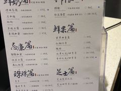 -茶理宜世(东方宝泰店)