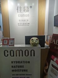 点击看大图 -佳慕皮肤管理连锁
