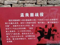 -红嫂家乡旅游区