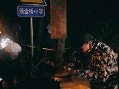 -马文章胖子甑糕(洒金桥店)