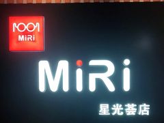 -MiRi明润眼镜·蔡司官方授权店(星光荟店)