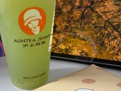-沪上阿姨·臻选茶饮(上海环球港店)