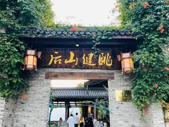 -健眺小海鲜(临海后山店)