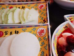 冬瓜-芦月轩羊蝎子(北蜂窝店)