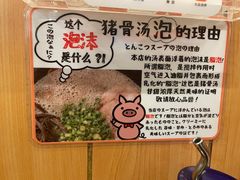 -博多一幸舍(侨福芳草地购物中心店)