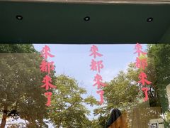 -行山咖啡(南湖店)