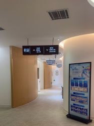 -天津伊美尔医疗整形美容专科医院