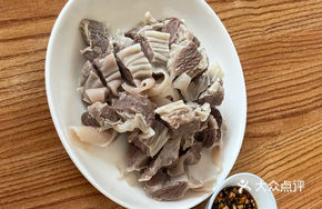 Boiled Pork Heart